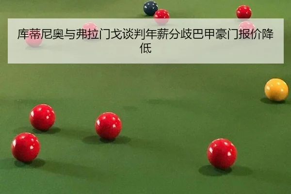 ku-di-ni-ao-yu-fu-la-men-ge-tan-pan-nian-xin-fen-qi-ba-jia-hao-men-bao-jia-jiang-di-2-664.jpg
