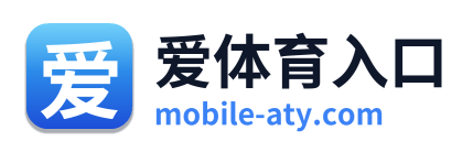 爱体育入口 Logo